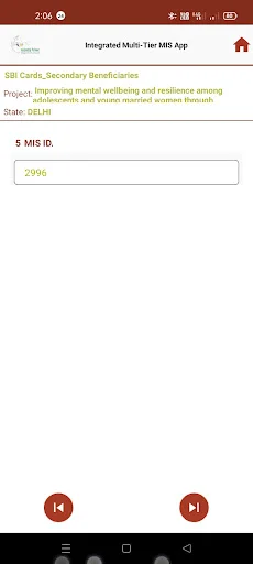 Integrated Multi-Tier MIS App ডাউনলোড করুন – সেরা ডেটা ক্যাপচার টুল - Screenshot 12