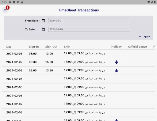 Delta HR Services ডাউনলোড করুন – আপনার HR কাজ সহজ করুন - Screenshot 21