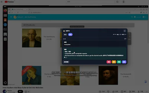 LingTube: Best YouTube Subtitle Translator & AI Dubbing Tool - Screenshot 5