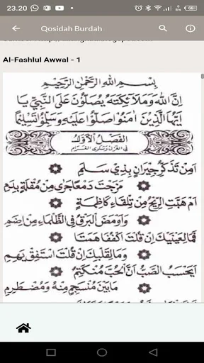 Rawi Maulid Nabi Offline ডাউনলোড করুন – সম্পূর্ণ সালাওয়াত বই - Screenshot 14