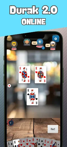 Durak 2.0 ডাউনলোড করুন – সেরা ক্লাসিক কার্ড গেম অনলাইন - Screenshot 1