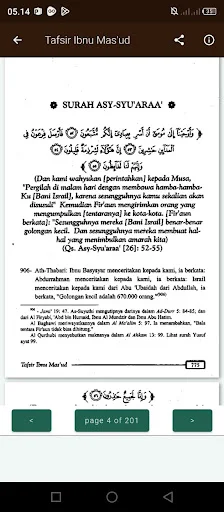 Tafsir Ibnu Masud & Terjemah ডাউনলোড করুন – সেরা ইসলামিক অ্যাপ - Screenshot 7