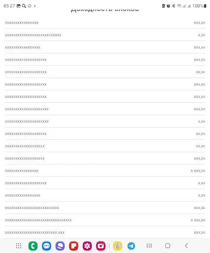 Data YAN ডাউনলোড করুন – RSYA এবং Yandex ডেটা পাওয়ার সেরা অ্যাপ - Screenshot 14