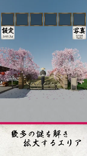 EscapeGame: Edo Cherry Blossom ডাউনলোড করুন – রহস্য সমাধান করুন - Screenshot 11