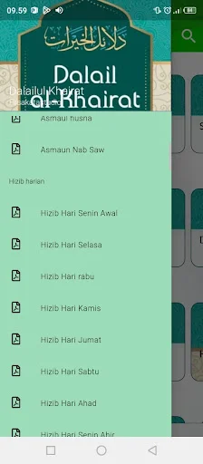 Kitab Dalailul Khairat ডাউনলোড করুন – অফলাইন অডিও ও টেক্সট ভার্সন - Screenshot 4