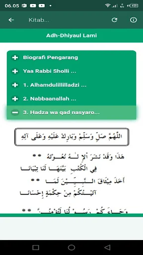Maulid Ad Dibai Offline ডাউনলোড করুন – সম্পূর্ণ অফলাইন বই - Screenshot 10