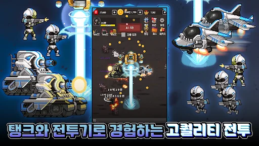 特种部队养成：放置动作RPG – 3333次抽奖下载 - Screenshot 14