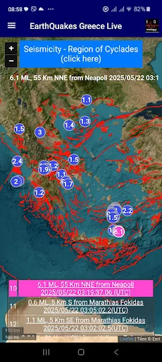 EarthQuakes Greece অ্যাপ ডাউনলোড করুন – রিয়েল-টাইম সিসমিক অ্যালার্ট - Screenshot 9