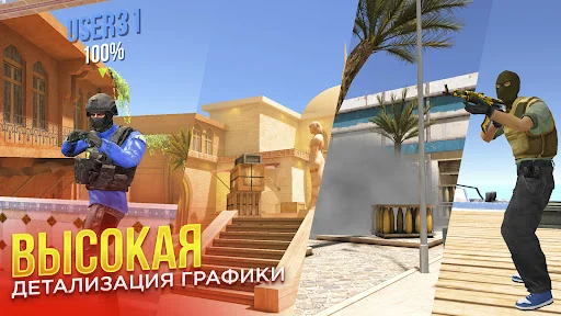 RAPIRA ডাউনলোড করুন – সেরা অনলাইন FPS শ্যুটার গেম ফ্রি - Screenshot 2