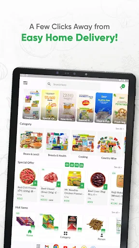 Shinjuku Halal Food ডাউনলোড করুন – জাপানে হালাল গ্রোসারি শপিং - Screenshot 10