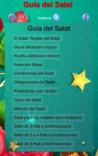 Guía del Salat অ্যাপ ডাউনলোড করুন – সালাত শেখার সেরা মাধ্যম - Screenshot 10