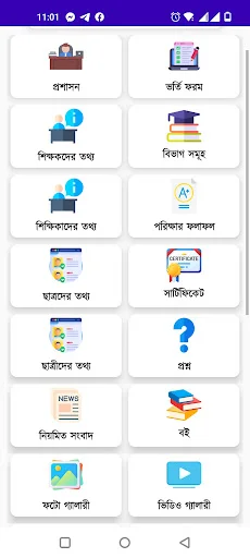 Online Hifz Madrasa অ্যাপ ডাউনলোড করুন – কোরআন শিক্ষার সেরা মাধ্যম - Screenshot 3