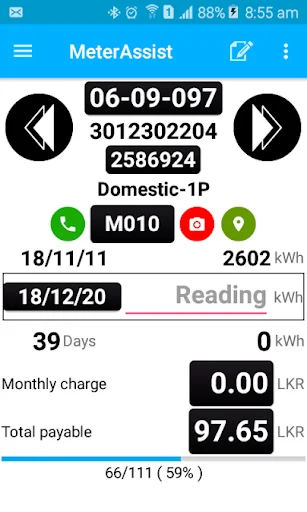 MeterAssist+ ডাউনলোড করুন – বিদ্যুৎ মিটার রিডিং অ্যাপ ফ্রি ডাউনলোড - Screenshot 2