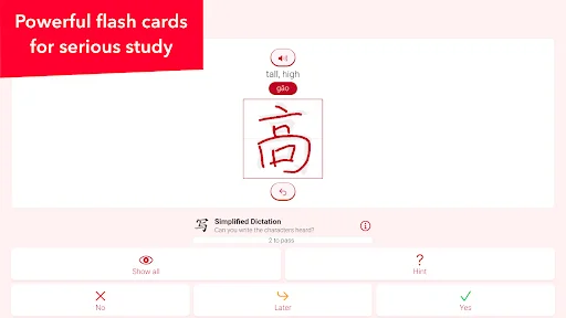 trainchinese Dictionary ডাউনলোড করুন – সেরা চাইনিজ ভাষা শেখার অ্যাপ - Screenshot 7