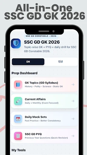 SSC GD Constable 2026: GK & CA ডাউনলোড করুন – সেরা প্রস্তুতি অ্যাপ - Screenshot 1