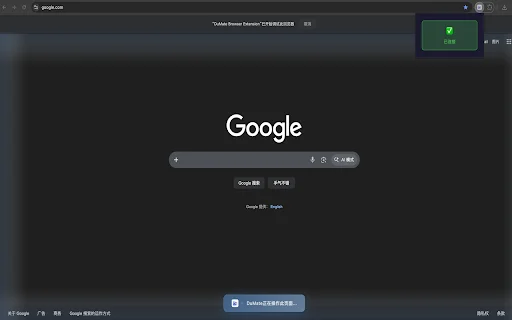 DuMate Browser Extension ডাউনলোড করুন – AI এবং অটোমেশন টুল - Screenshot 3