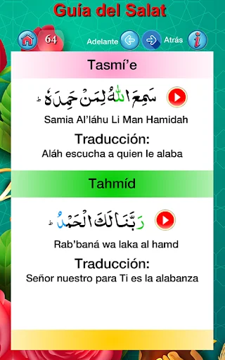 Guía del Salat অ্যাপ ডাউনলোড করুন – সালাত শেখার সেরা মাধ্যম - Screenshot 6