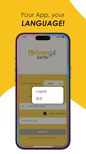 DriverGill Sarthi ডাউনলোড করুন – পেশাদার ড্রাইভারদের জন্য সেরা আয় - Screenshot 1