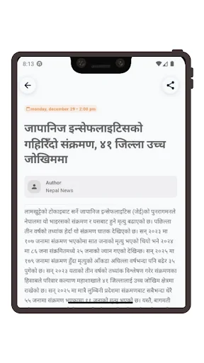 We Pokhara ডাউনলোড করুন – বিশ্বজুড়ে পোখরি পরিবারের সংযোগ - Screenshot 8