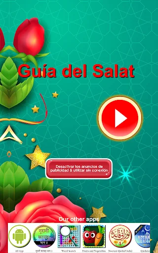 Guía del Salat অ্যাপ ডাউনলোড করুন – সালাত শেখার সেরা মাধ্যম - Screenshot 23
