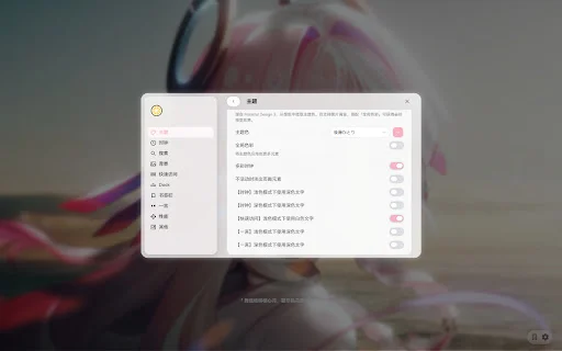 Lemon New Tab ডাউনলোড করুন – দ্রুত এবং কাস্টমাইজযোগ্য ব্রাউজার স্টার্ট পেজ - Screenshot 6