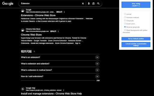 High Contrast Mode: চোখের সুরক্ষায় সেরা ডার্ক মোড এক্সটেনশন - Screenshot 3