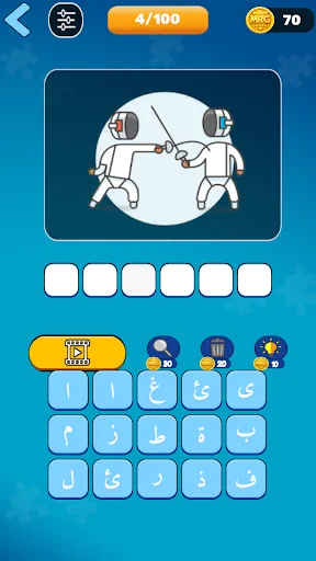 مملكة الكلمات المتقاطعة – শব্দ ধাঁধার সেরা গেম ডাউনলোড করুন - Screenshot 11