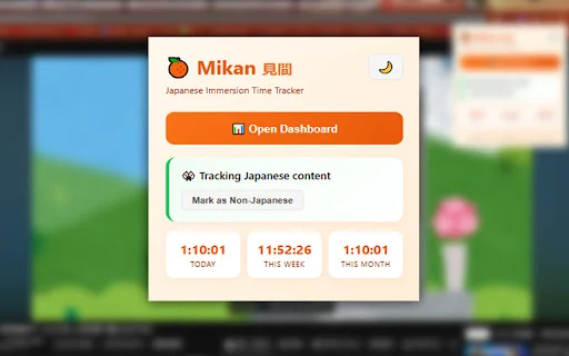 Mikan ডাউনলোড করুন – জাপানি ভাষা শেখার সেরা ট্র্যাকার - Screenshot 2