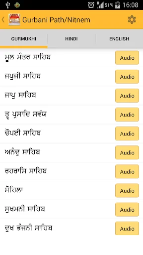 Sikh World অ্যাপ ডাউনলোড করুন – শিখ ধর্মের জ্ঞান ও গুরবানি - Screenshot 4