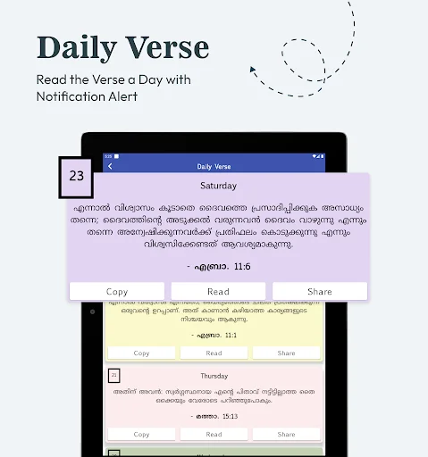 Malayalam OV Bible (BSI) ডাউনলোড করুন – সেরা বাইবেল অ্যাপ - Screenshot 20