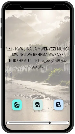 Swahili Quran ডাউনলোড করুন – সোয়াহিলি ও আরবি কুরআন অনুবাদ - Screenshot 10