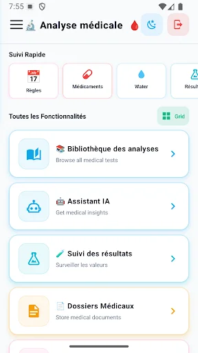 Analyse medicale ডাউনলোড করুন – আপনার স্বাস্থ্য রিপোর্ট সহজে বুঝুন - Screenshot 2