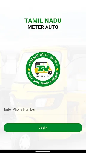 TN Meter Auto – আপনার নিখুঁত অটো বুকিংয়ের জন্য সেরা অ্যাপ - Screenshot 9