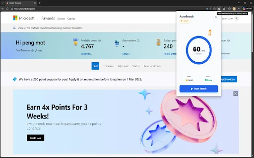 Bing Auto Search: Microsoft Rewards পয়েন্ট বাড়ানোর সেরা উপায় - Screenshot 1