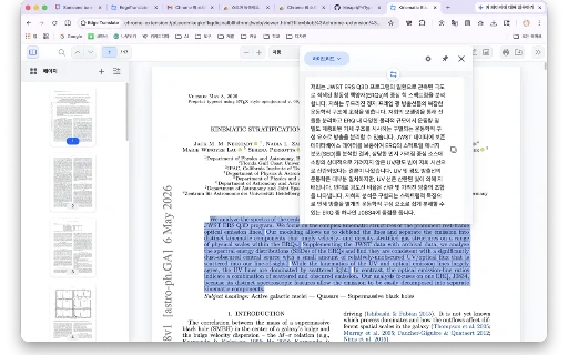 Edge Translate ডাউনলোড করুন – ব্রাউজারের জন্য সেরা AI অনুবাদক - Screenshot 4