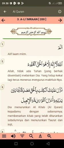 Tafsir Jalalain Arabic ডাউনলোড করুন – সেরা তাফসির অ্যাপ - Screenshot 10
