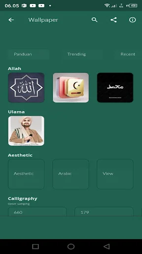 Maulid Ad Dibai Offline ডাউনলোড করুন – সম্পূর্ণ অফলাইন বই - Screenshot 14