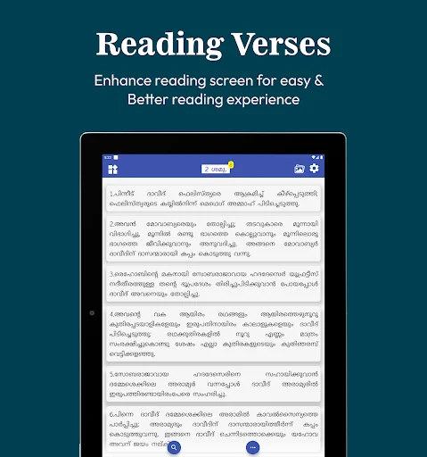 Malayalam Satyaveda Book (BSI) ডাউনলোড করুন – সেরা বাইবেল অ্যাপ - Screenshot 15