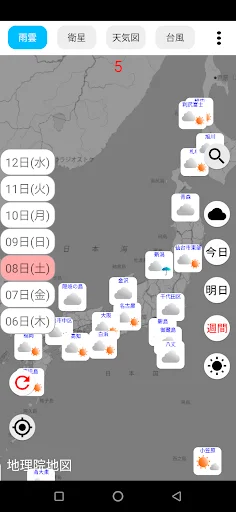 雨雲レーダーと天気予報 ডাউনলোড করুন – রিয়েল-টাইম আবহাওয়ার পূর্বাভাস - Screenshot 2