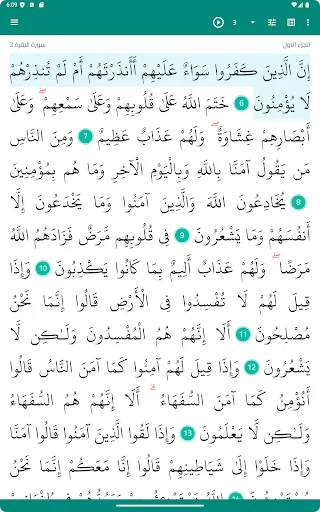 Salatimes Adhan ডাউনলোড করুন – সঠিক নামাজের সময় ও কিবলা - Screenshot 11