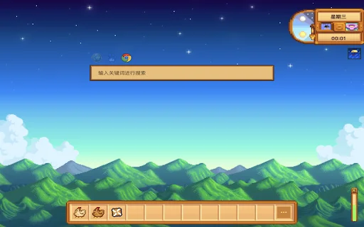 Stardew Tab ডাউনলোড করুন – পিক্সেল আর্ট স্টাইল নিউ ট্যাব পেজ - Screenshot 1