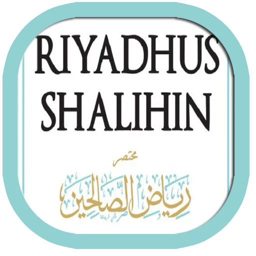 Riyadhus Sholihin & Terjemah ডাউনলোড করুন – বাংলা অনুবাদসহ