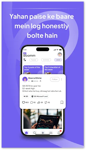 Boomm – Paisa Bolta Hai অ্যাপ ডাউনলোড করুন – বেনামে অর্থ নিয়ে আলোচনা করুন - Screenshot 7