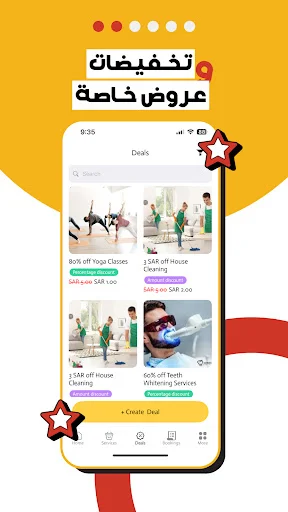 NOW Offers Merchants অ্যাপ ডাউনলোড করুন – ব্যবসা পরিচালনার সেরা সমাধান - Screenshot 3