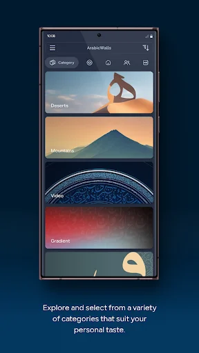 ArabicWalls Islamic Wallpapers ডাউনলোড করুন – সেরা ইসলামিক ব্যাকগ্রাউন্ড - Screenshot 1