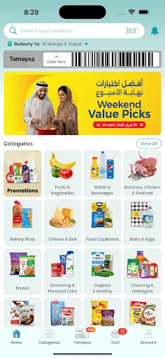 Union Coop অ্যাপ ডাউনলোড করুন – সেরা গ্রোসারি শপিং অভিজ্ঞতা - Screenshot 1