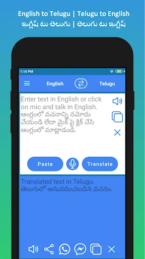 English to Telugu Translator ডাউনলোড করুন – সেরা অনুবাদ অ্যাপ - Screenshot 6