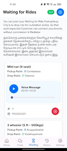 V Way Taxi Driver App ডাউনলোড করুন – দ্রুত আয় করুন এবং কাজ করুন - Screenshot 5