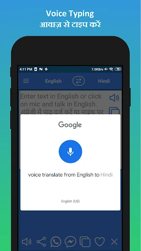English to Hindi Translation ডাউনলোড করুন – সেরা অনুবাদক অ্যাপ - Screenshot 17