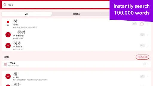 trainchinese Dictionary ডাউনলোড করুন – সেরা চাইনিজ ভাষা শেখার অ্যাপ - Screenshot 10